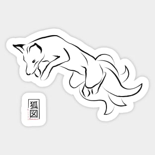 Leaping Kitsune Sticker